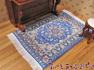  click post possible miniature miniature rug 100 X 150 Classic blue KPSR18 doll house for 