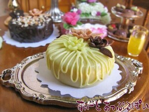  click post possible miniature hole cake real .. autumn marron cake 25mm SMCK-26 doll house for 