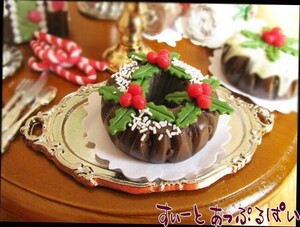 クリックポスト可 ミニチュア　ホールケーキ　クリスマスリースのチョコリングケーキ　SMLC002　ドールハウス用