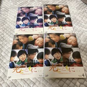 ☆送料無料　篠原涼子 光とともに… 自閉症児を抱えて　1〜4巻 全巻セット