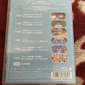 ☆日向坂で会いましょう Blu-ray 松田好花のリトルトゥースになりましょう の画像2