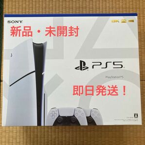 PlayStation 5 DualSense ワイヤレスコントローラー ダブルパック(CFIJ-10018)【新品未使用未開封