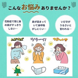 鼻うがい 鼻洗浄器 ノーズ 花粉症 アレルギー性鼻炎 副鼻腔炎 蓄膿症 鼻づまり いびき いびき防止 インフルエンザ 風邪 鼻炎 喉 アレルギーの画像2