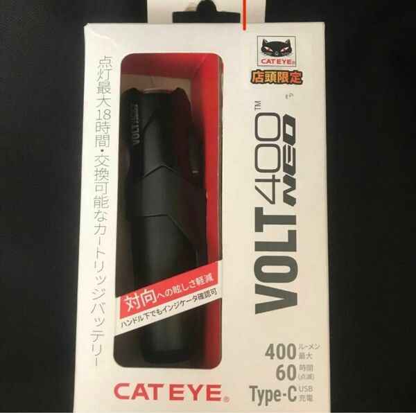 【即日発送】【最安値】【未開封】キャットアイ　VOLT400NEO CATEYE 