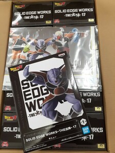 ポスター付き　ドラゴンボールZ SOLID EDGE WORKS　-THE出陣-17 ギニュー　フィギュア 20個セット　まとめ売り　ギニュー特戦隊