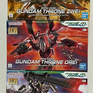 未開封　HG 1/144 ガンダムスローネアイン/ツヴァイ/ドライ