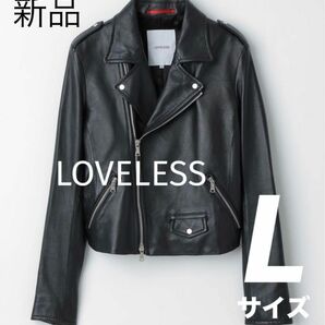 LOVELESS ブラックレザーダブルライダース Lサイズ 羊革　ライダース ライダースジャケット ダブルライダース