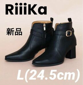 リーカ RiiiKa サイドベルトショートブーツ Ｌ(24.5cm)