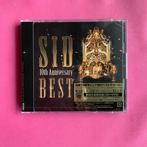 シド　10th Anniversary BEST 初回生産限定盤　特典DVD付き