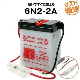 6N2-2A#6V bike battery # super nut 