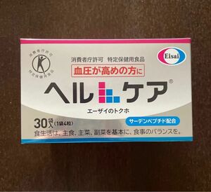 新品未使用未開封ヘルケア30袋入(1袋4粒）240粒 特定保健用食品 エーザイのトクホ 血圧サプリ