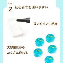 高品質&コスパ◎ UVレジン液 クリア 【100g】 １本 ビーズクラブ オリジナル 大容量 レジン ハードタイプ DIY クラフト 手芸用品_画像4