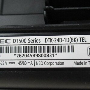 Ω ZZJ2 5970♪ 保証有 キレイ NEC UNIVERGE Aspire WX DTK-24D-1D(BK)TEL 24ボタン標準電話機 2台セット・祝10000！取引突破！同梱可の画像7