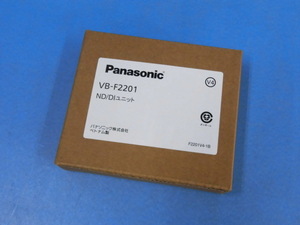 ・LG2 10421)未使用品 19年製 Panasonic La Relier アナログ局線ナンバーディスプレイユニット VB-F2201