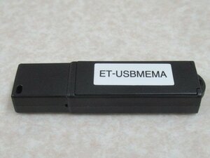 ZPC 9815# 保証有 ET-USBMEMA ナカヨ NAKAYO 主装置用USBメモリ 同梱可能 領収書発行可能・祝10000取引突破