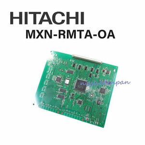 ▲【中古】MXN-RMTA-OA 日立/HITACHI MX900IP 遠隔保守ユニット DP0112