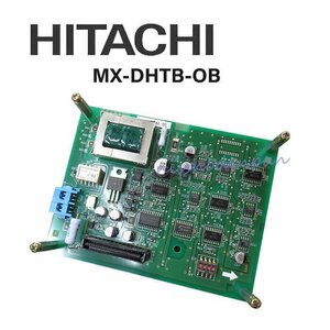 ▲【中古】MX-DHTB-OB 日立/HITACHI MX ドアホントランクBユニット DP0200