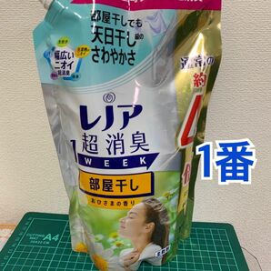 1番レノア超消臭1WEEK (部屋干し)おひさまの香り 柔軟剤詰替用1520ml