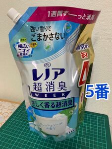 5番　レノア超消臭1WEEK （やさしく香る超消臭）柔軟剤 詰替用 1520ml