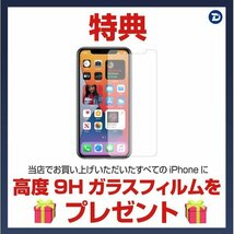 iPhone12 mini 本体 SIMフリー 128GB 5G ファイブジー デュアルSIM eSIM 5.4型 ガラスフィルム特典_画像10