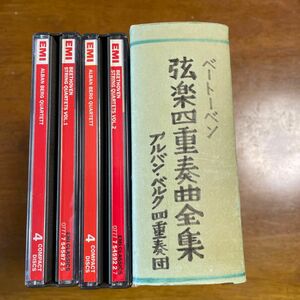 CD ベートーヴェン　弦楽四重奏曲全集　アルバン・ベルク四重奏団