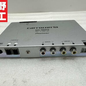 カロッツェリア GEX-700DTV 地デジチューナー の画像5