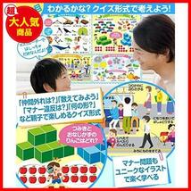 ★小学校お受験対策★ 小学校 お受験対策 知育 学習 お風呂ポスター 3枚セット 日本製（季節の花 食べ物 行事 ものの数え方_画像5