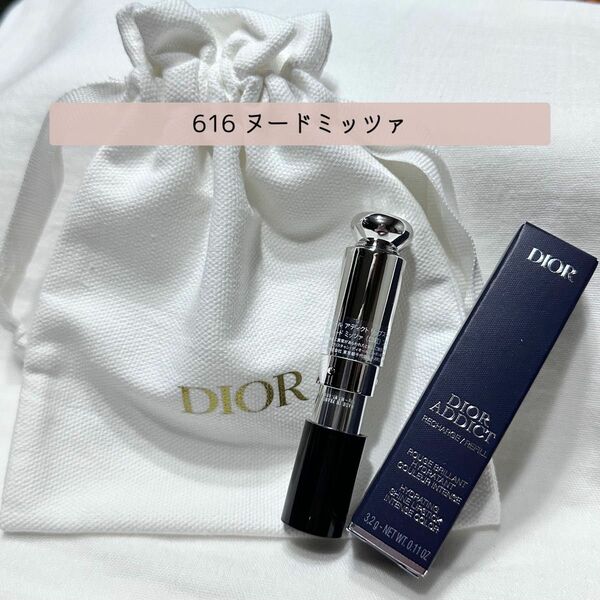 Christian Dior ディオール アディクト リップスティック 616 ヌードミッツァ 口紅 リフィル 巾着 新品未使用♪