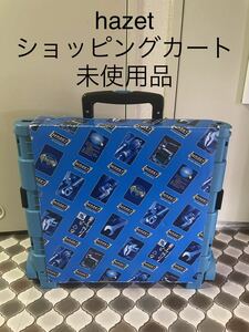 hazet ショッピングカート 未使用品