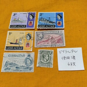 T-249 【おまとめ】外国切手 ヨルダン、ウンム アル カイワイン、トルコ、ジブラルタルの画像7