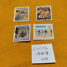 T-250 【おまとめ】外国切手 ザンビア、コートジボワール、ジブチ、ザイール、ジンバブエ、エチオピア_画像8