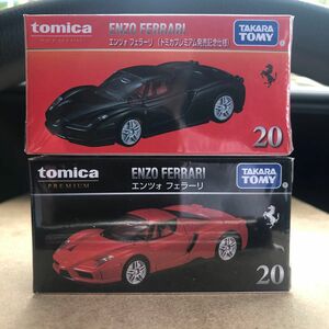 トミカプレミアム20 エンツォフェラーリ 発売記念仕様&通常版 ENZO2台 未開封品