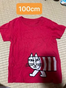 リサラーソン Tシャツ　子供服　100cm