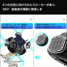 超音波ネズミ駆除器 安全 静音で無毒 360°防衛 有効範囲300㎡ 虫除け 低消費電力 害虫駆除器 24時間連続稼働 _画像6