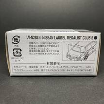 【安心梱包300円～】トミカリミテッドヴィンテージ■LV-N238a 日産ローレル ツインカム24Vターボ メダリスト クラブS（黒）※新品購入_画像2