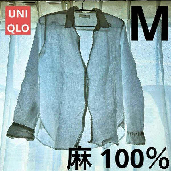 UNIQLO ユニクロ レディース 麻100% 日焼け対策 白Tシャツ 長袖シャツ シャツ