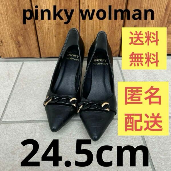 24.5cm ハイヒール pinky wolman ピンキーウォルマン 黒 レディース ヒール 7cm オープンドゥ