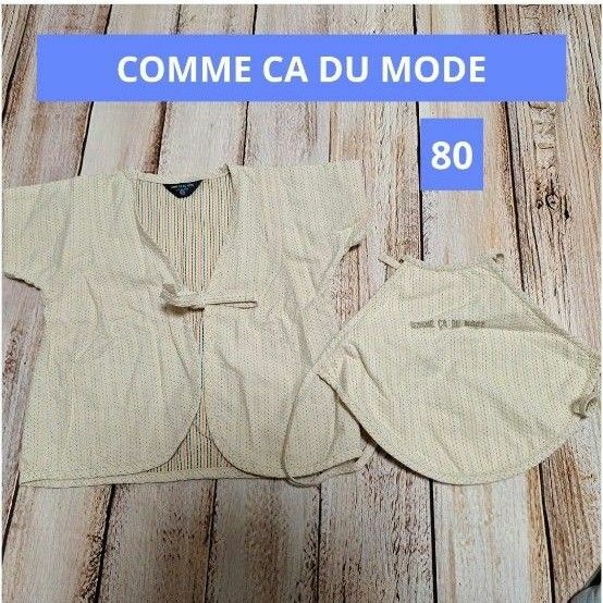 COMME CA DU MODEベビー　半袖　トップス　セット80cm