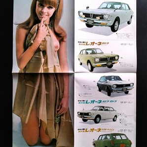 '70s スバル 車種製品案内 大判 ポスター大 セクシーモデル 当時品 !! ☆ SUBARU R-2 サンバー レオーネクーペ 販促 広告 旧車カタログ の画像3