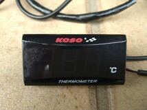 KOSO THERMOMETER サーモメーター テンプメーター 水温計 DAYTONA BIKE-CLOCK デジタルEL時計　セット_画像2