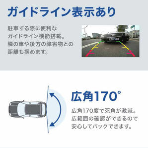 送料無料・高画質 バックカメラ リアカメラ 車載カメラ 超広角 カメラ フロントカメラ可能 車 防水 防塵 超強暗視 夜 バックモニターの画像8