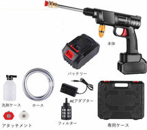 送料無料 高圧洗浄機 コードレス 充電式 24V マキタバッテリー 互換 高圧洗浄 バケツ タンク コンパクト ハンディ 【翌日発送】_画像1