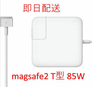 [ промышленные круги ][ бесплатная доставка ]T type Magsafe2 85W новый товар зарядное устройство MacBook Pro 15 дюймовый 2012 2013 2014 2015 * источник питания AC адаптор 