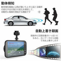 ドライブレコーダー 4インチ 前後カメラ バックカメラ 日本語説明書付き 広角 レンズ Gセンサー 1080P 高画質 フルHD SDカード32GBセット_画像2