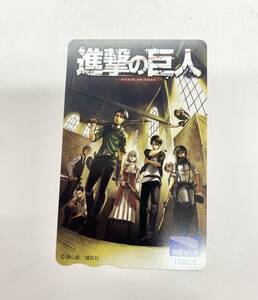 【大黒屋】進撃の巨人 図書カード 1000円 未使用 b