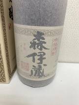 【大黒屋】神奈川県限定配送 森伊蔵 本格焼酎 かめ壺焼酎 芋焼酎 1800ml 25% 箱あり 未開封_画像3