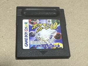 ポケモンカードGB ゲームボーイ ゲームボーイカラー ポケモンカード 動作確認済み