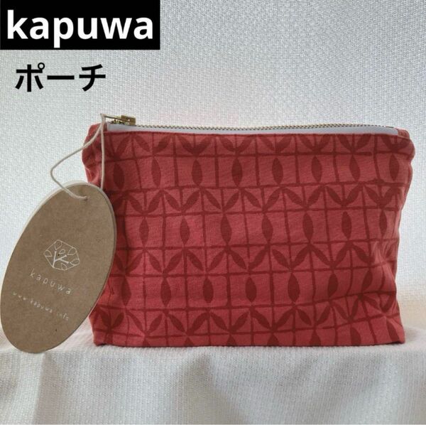 訳あり　新品未使用☆kapuwaカプワ　コットンポーチ(red) 小物入れ ポーチ