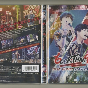 小野大輔 神谷浩史 DVD★MASOCHISTIC ONO BAND LIVE TOUR 2020 6.9 ～ロックありがとう!～ STAY HOME! STAY ROCK! Dear Girl Stories DGS