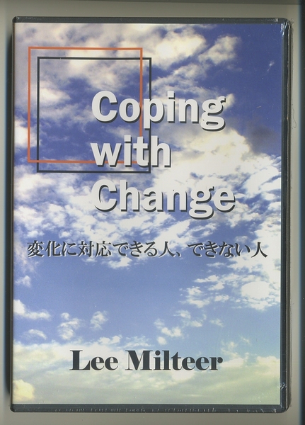 未開封 リー・ミルティア 変化に対応できる人、できない人★Lee Milteer coping with change